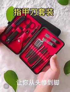 7/8/10/12/15/24pcs Set Professional Manicure Set Kits Stainless Steel Fingernail Toenail Clippers Set with Leather Portable