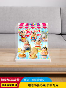 Acrylic Display Box Cọ Vẽ Hoạt Hình Bao Bì Thời Gian Bao Bì Mù Đồ Chơi Trưng Bày Tủ Đựng Đồ Chống Bụi Hình Chữ Nhật