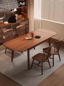 Home Compact Extendable Dining Table