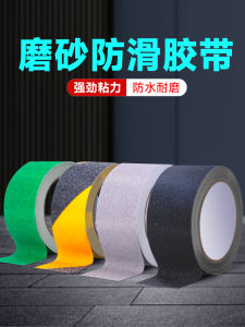 Anti-Slip Self-Adhesive PVC Warning Tape Floor Marking Sticker Colorful Safety Alert Tape Anti-Fall Wear-Resistant Sun-Protective