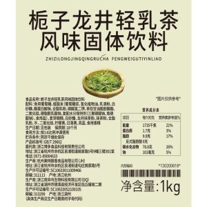 New Arrival Boda Home Garden Light Milk Tea Flavor Solid Dragon Well Osmanthus Quick Soluble Milk Tea Powder Pearls Not Included