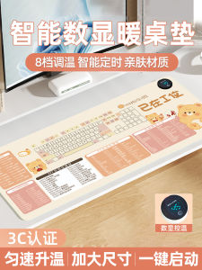 Heated Mouse Pad Extra Large Electric Heating Winter Warm Desk Mat Office Desktop Student Study Table Warm Hand Pad