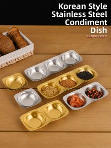 CHUANGGUANJIA | Korean Style Stainless Steel 3-Compartment Condiment Dish