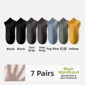 Baisina | Thin Cotton Breathable Anti-Odor Moisture-Absorbing White Men Socks