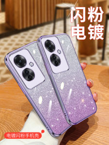 Applicable to Opporeno11f Phone Case Fashion New Arrival Fancy Young Adult Reno11f Silicone Protective Case Oppo Reno11 F All-Inclusive Lens Ultra-Thin Drop-Resistant Gradient Glitter Cph2603