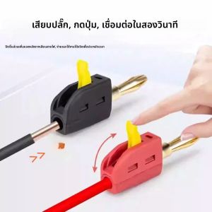 10PCS ปลั๊กกล้วย 4 มม.สูง Quick Connect Gold-plated กล้วย 32A ทดสอบไฟฟ้า