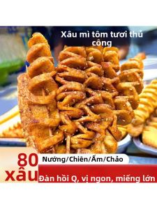 Que Kebab Chay Bán Thành Phẩm Từ Gluten Lúa Mì
