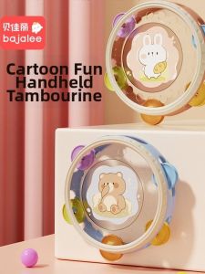 Bajalee | Educational Rhythm Toy Drum Tambourine Maracas