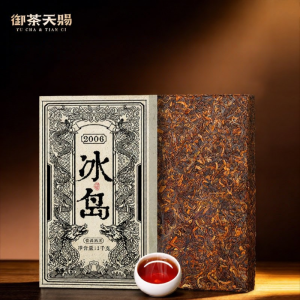 YUCHATIANCI | 16-Year-Aged Pu-erh Ripe Tea