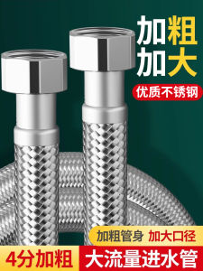 Ống Mềm Lưu Lượng Lớn Đường Kính Lớn Ống Nước Vào Ống Nối Ống Nước Nóng Ống Chống Nổ Cao Áp Ống Mềm Ống Nước