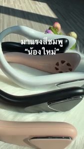พัดลมห้อยคอ ลมเย็น 3 ระดับ ชาร์จแบตได้ USB Cooling Fan เสียงไม่ดัง น้ำหนักเบาไม่เมื่อยคอ neck cooler #F60