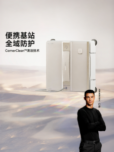 Dreame | Robot Làm Sạch Cửa Sổ Phun Nước Nâng Cao