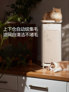 HUAWEI | Automatic Pet Hair & Odor Removal Pet Air Purifier