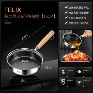 Non-Stick Cast Iron Frying Pan JOJOS L PD.KACHEEG for Home Use Small Oil Fry Pan Modern Simple Style Stainless Steel