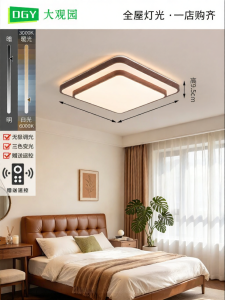 DGY | Vintage Double-layer Walnut Color High-end Chandelier