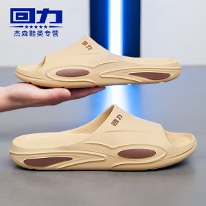 Mens Summer Slippers Large Size Wear-Resistant Anti-Slip Bathroom Slippers Comfortable Home Outdoor Slippers Simple Style PVC