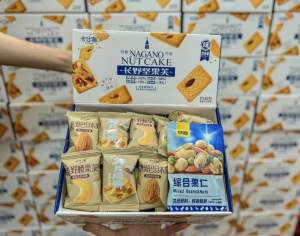 (Sỉ) Bánh quy mix hạt dinh dưỡng Hàng Loại 1 có tặng kèm 1 gói hạt dinh dưỡng khi mua 2 hộp)