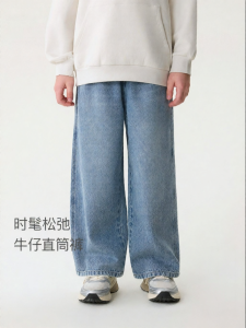 Marc&Janie | Stylish & Comfortable Childrens Pants
