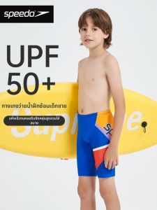 Speedo | Boys Training Competition Quick Dry Swim Trunks