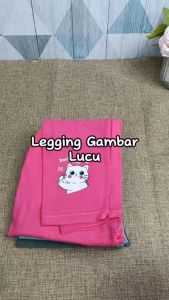 Celana Legging Anak Karakter Kuromi Usia 2 - 12 Tahun Bahan Spandex Premium - Bawahan Lejing Leging Anak Perempuan Laki - Laki