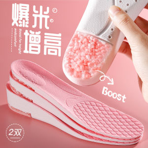  แผ่นรองรองเท้าเพิ่มความสูงสำหรับผู้หญิงแผ่นรองรองเท้าเสริมส้นด้านในแบบซิลิโคนสำหรับคนตัวเล็กใส่สบายมองไม่เห็นไม่เหนื่อยสำหรับใส่ในฤดูร้อน