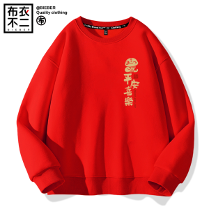 Fleece Lined round Neck Sweatshirt Mens Retro Snake Year Festive Red Couple Outerwear Top Autumn Winter New Arrival Casual Wear