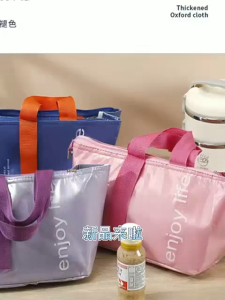 Portable Large Capacity Bag Insulated Lunch Box Tote Canvas Fresh Handbag Waterproof Daily Handbag Fashionable Student Office Worker Lunch Bag Tin Foil Insulation Bag
