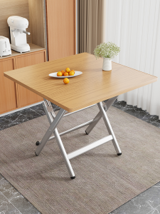 MEIKAIBIN | Folding Portable Small Square Table