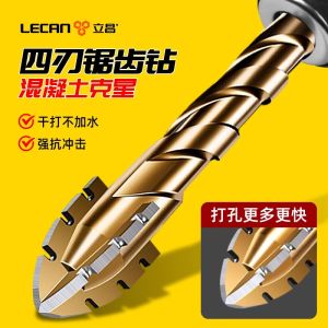 Four-Blade Sawtooth Off-Center Drill Bit for Tile And Concrete Drilling High Hardness Dry Drill Bit Special Purpose Electric Drill