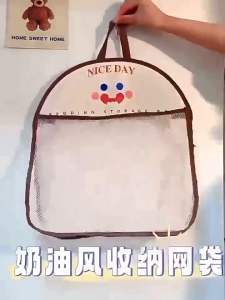 Large Capacity Storage Mesh Bag Large Opening Hanging Underwear Storage Bags Household Storage Tools