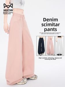 miiow | Loose Straight Leg Jeans Womens Casual Style High Waist Long Pants Pink Cotton Denim Spring Summer New Arrival MiiOW Brand