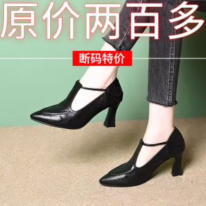 รองเท้าส้นสูงหัวแหลมหนังแท้สำหรับผู้หญิง ฤดูใบไม้ผลิและฤดูใบไม้ร่วง รองเท้า Mary Janes สไตล์ฝรั่งเศสย้อนยุค รองเท้าหนังขนาดเล็ก