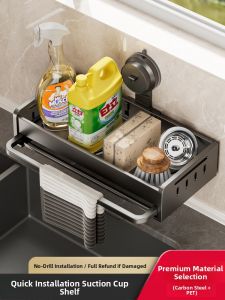 TAOSHI | Non-drilling Kitchen Storage Rack for Sink and Dish Towels