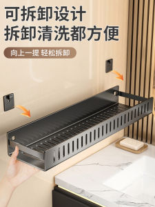 ตู้ครัวเรือน จัดระเบียบ 1 ชั้น วัสดุเหล็กคาร์บอนเคลือบพ่น ติดผนัง ไม่ต้องเจาะ ที่จัดระเบียบห้องน้ำแบบยูโร