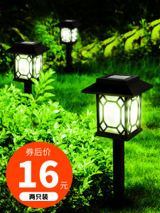 Solar Energy Outdoor Lawn Lamp Courtyard Garden Decoration Villa Household Waterproof Small Night Lamp Grass Layout Ground Lamp