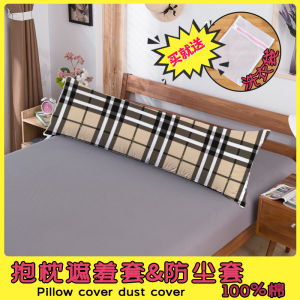 Life-Sized Pillow Buggy Bag Dustproof Bag Shame Cover Two-Dimensional Animation Cover Protective Cover Pillow Cover Simple