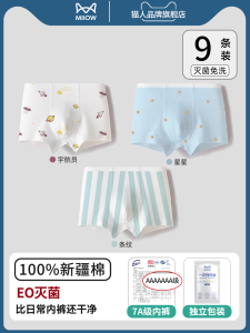 Pure Cotton Disposable Underwear for Children Travel Friendly Day Throw Bacteria Free Independent Packaging Boy Girl Briefs