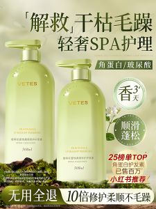 Phụ Kiện Tóc Dưỡng Ẩm Dưỡng Ẩm Mượt Tóc Dành Cho Nam Và Nữ Dưỡng Ẩm Phục Hồi Dưỡng Ẩm Mượt Tóc Dưỡng Ẩm Mượt Tóc