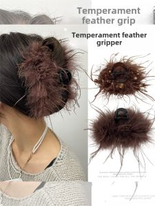 Maillard Feather Beads Grip Female Fancy Brown Hairy Hair Clips Back Head Updo Shark Clip Headdress