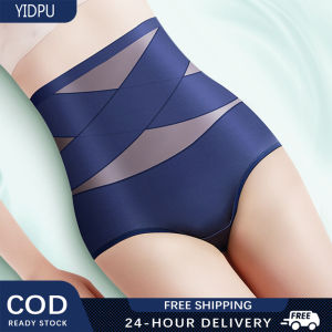 [Fast Delivery] Womens High Waist Body Shaper Panties Ice Silk Seamless Butt Lifter Tummy Belly Control Waist Slimming Pants Shapewear Girdle Thin Abdomen Hips Underwear