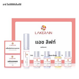 ใหม่ Lash Lift Kit ยาวนาน Eyelash Lifting Perming Lotion Fixation กาว Curly Lasher Beauty Salon Home ใช้ Pro Kit
