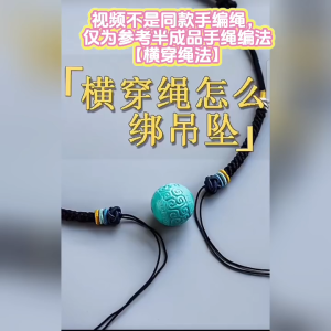 Semi-finished bracelet rope DIY hand-woven gold thread agate bracelet transfer beads with rope