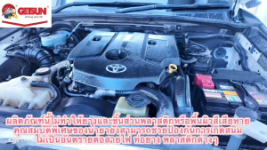 Getsun Engine Surface 2099 สเปรย์ล้างห้องเครื่องยนต์ ทำความสะอาดพร้อมเคลือบป้องกันเกิดสนิม น้ำยาล้างคราบน้ำมัน จาระบี คราบสิ่งสกปรก500ml