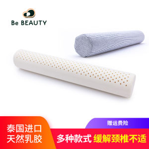 Natural Latex Candy-Shaped Cylinder Pillow Neck Support Anti-Dust Mite Pillow for Adults Cylindrical Shape Single Person Use