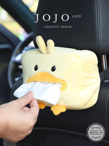 Creative Multi-Functional Hanging Paper Towel Holder Plush Car Storage Organizer PD.Network JOJOS L