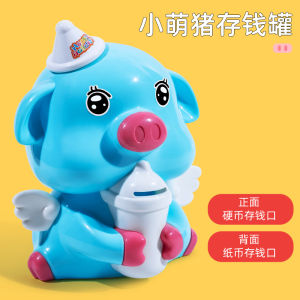 กระปุกออมสินแบบใหม่ปี2023ของขวัญลูกหมูสำหรับเด็กผู้หญิงเข้าได้แต่ไม่ออกกล่องเก็บรหัสผ่านสำหรับเด็กและเด็กผู้ชายที่นิยมในโลกออนไลน์