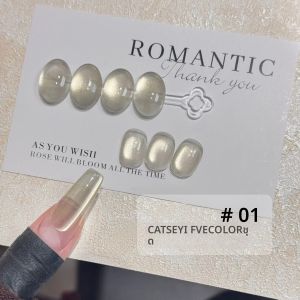 MIANEL 12ML ฤดูใบไม้ผลิลูกปัดแก้ว Jinwu Fuyao CAT EYE GEL เล็บ 2025 สไตล์ใหม่ Lashing GEL ทองเล็บเล็บสีชมพู