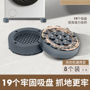 แผ่นรองเท้าพื้นยางซิลิโคนกันลื่นสำหรับเตียง โซฟา เตียงนอน รองเท้าบ้าน อุปกรณ์จัดระเบียบบ้าน แผ่นรองเท้าพื้นสำหรับห้องนอน