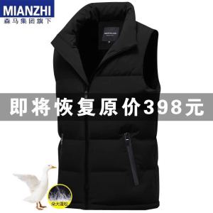 Mens down Jacket Loose Fit Thickened Sleeveless Stand Collar Autumn Winter Warm Outerwear Fashion Urban Style Polyester Fiber
