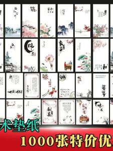 กระดาษรองอาหารแบบพิมพ์ลายศิลปะสำหรับตกแต่งอาหารญี่ปุ่น กระดาษรองอาหารแบบหนาสำหรับโรงแรมและร้านอาหาร กระดาษรองอาหารแบบใช้แล้วทิ้งสำหรับใช้ในครัว